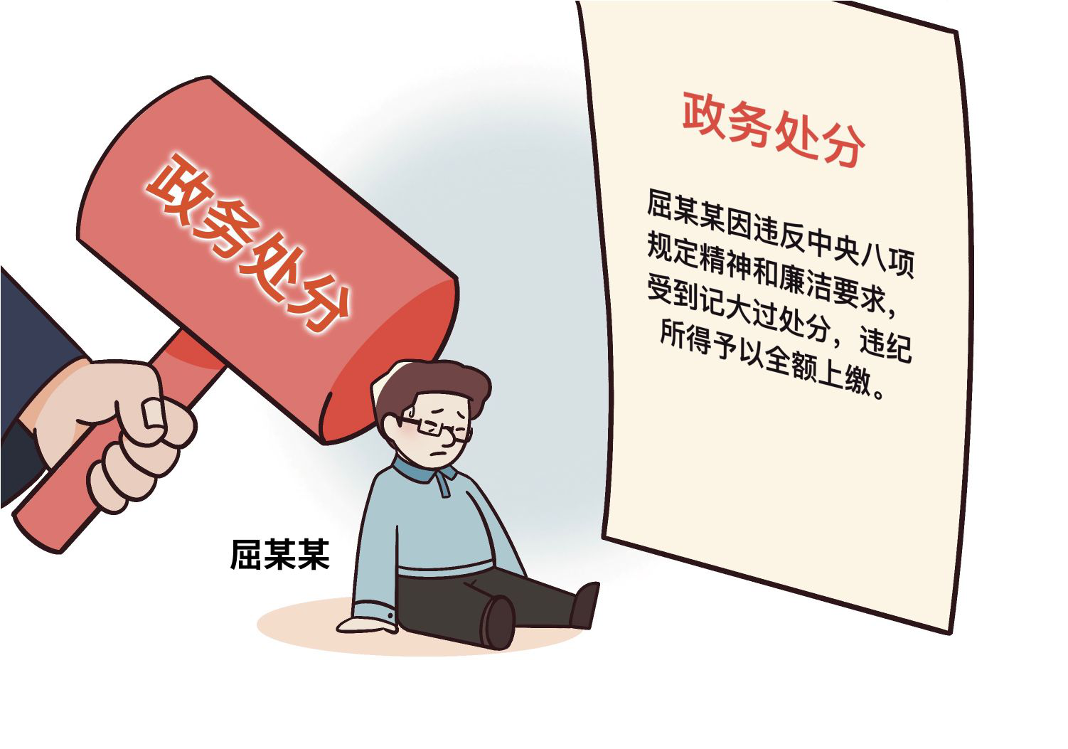 图片4.png 图片4.png